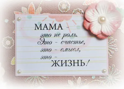 цитаты #цитатысосмыслом #рекомендации❤️❤️ #рек #мама #дочь #берегитем... |  TikTok