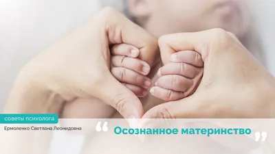 Проект \"Материнство - всегда чудо!\" - Автономная некоммерческая организация  защиты материнства \"Агатос\"