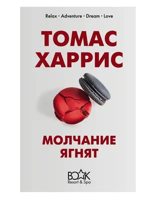 🎬ФИЛЬМ: Молчание(2019)🍿 | TikTok