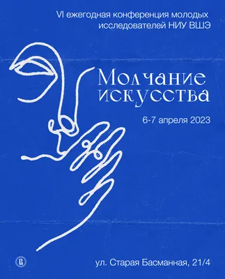 Купить книгу «Молчание костей», Аластер Рейнольдс | Издательство «Азбука»,  ISBN: 978-5-389-19695-7