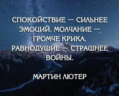 Крик или молчание? Какую опасность они таят в себе? | СубЪективщина | Дзен