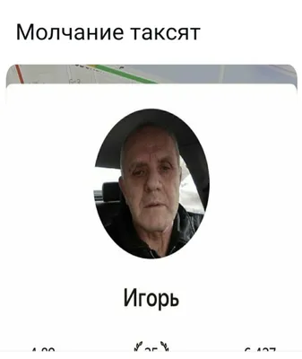 Молчание», растерянность, страх