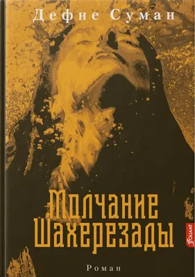 Спас Благое молчание | Купить икону в Украине | Иконная Мастерская