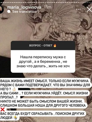 И фотки. Где «я с мужем/муж мой/мой муж со мной/муж подарил цветы/мой муж!»  | Прояснилось. | ВКонтакте