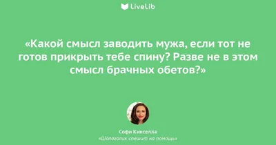 СМС любимому мужу: красивые слова для сообщений