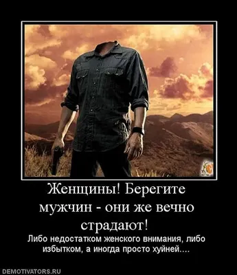 Ты должна доверять мужу и никогда не совать нос не в своё дело. — Стася  Пудикова на TenChat.ru