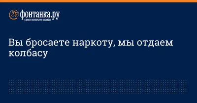 Интернет-торговля синтетическими наркотиками