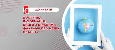 земля наша планета день экологического загрязнения окружающей среды  проблемы баннер вектор для печати ткани и украшения иллюстрация PNG , день  земли клипарт, Земля, день PNG картинки и пнг рисунок для бесплатной  загрузки