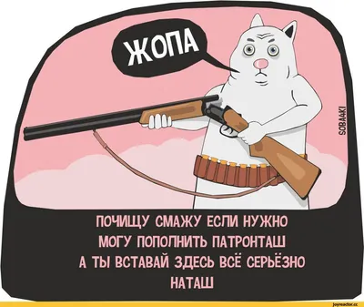 Очередной мем про Наташу)