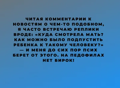 боль,обида (Татьяна Егоровна Соловова) / Читать онлайн