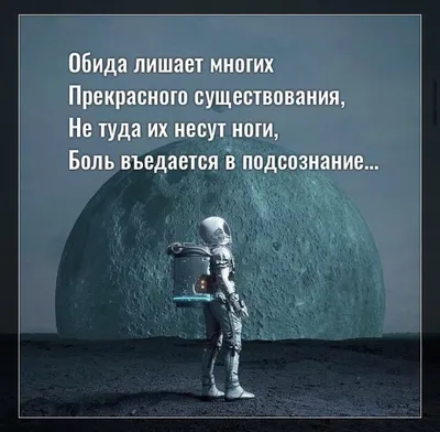 Я многое стерnеть могу: обиду, боль, лишения... Но, за детей своих ПОРВУ  без капли сожаления!!!.. | ВКонтакте