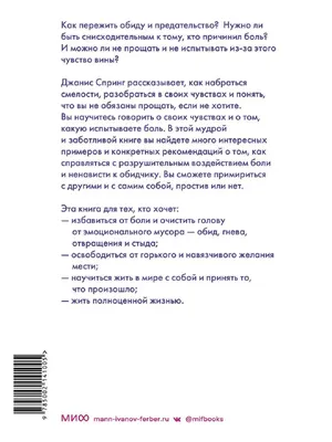 Детские обиды. Боль на всю жизнь? | Нина Зверева и Петр Антонец  #семейноедело - YouTube