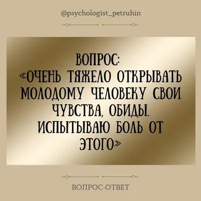 💫Любовь- это...💫 | Instagram