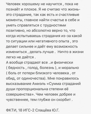 Обида, чувство вины, прощение: что нужно знать каждому? - Православный  журнал «Фома»