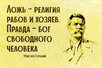 🆚What is the difference between \"неправда и враньё и обман\" and \"ложь\" ?  \"неправда и враньё и обман\" vs \"ложь\" ? | HiNative