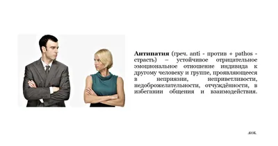 Феномен лжи в социальном взаимодействии – тема научной статьи по философии,  этике, религиоведению читайте бесплатно текст научно-исследовательской  работы в электронной библиотеке КиберЛенинка