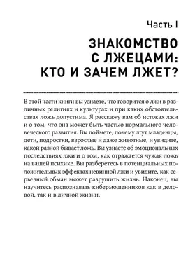 Предательство Муж Развод Любовь Ложь Обман Ревность Любовник Любовница Жена  Прелюбодеяние Подлость Предатель Доверие Изменение Г… | Преданность цитаты,  Гнев, Развод