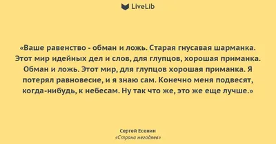 Обман Ложь Ложь Икона Человека Элемент Отрицательных Черт Характера Значок  Значок Графического Дизайна Премиумкласса Иконка Коллекци — стоковая  векторная графика и другие изображения на тему Бизнес - iStock