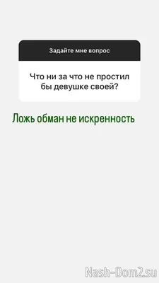 Ваше равенство - обман и... (Цитата из книги «Страна негодяев (сборник)»  Сергея Есенина)