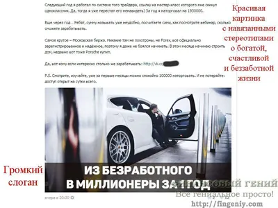 Авито - поддерживают ложь и обман в отзывах - авито являются мошенниками  номер один — Влад на vc.ru