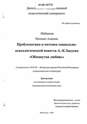 Он узнает, на что способны обманутые женщины! 😡 Смотри мелодраму «Любовь  зла» завтра в 19:00. | Instagram