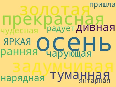 Осень. Музыка осени. Красивая осенняя мелодия любви без слов