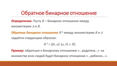 Смотреть фильм Особые отношения онлайн бесплатно в хорошем качестве