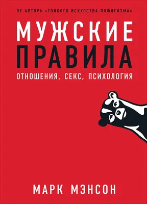 Как спасти отношения в семье | Нижегородская правда