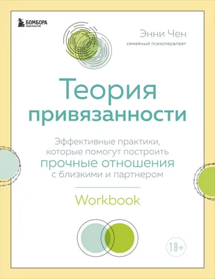 Неделя ответственного отношения к здоровью – Елецкий медицинский колледж  им. К.С. Константиновой