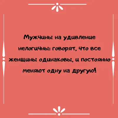 Неделя ответственного отношения к здоровью