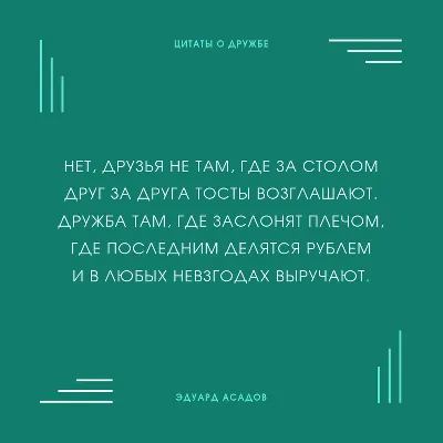 Подруге посвящается🍒🍒🍒 | Картинки СО Смыслом Полюс Притяжения | ВКонтакте