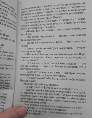 Цитаты и статусы про предательство подруги: со смыслом, грустные, до слез,  из-за парня