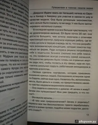 Таких, увы, мало.... | Семья | дети | звезды - Незабываемая | ВКонтакте