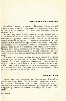 Отправляй подруге/другу, чтобы они тоже узнали об этом, и будете  пользоваться с ними в сообщениях новым смыслом 😃 | Instagram