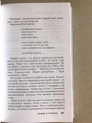 100+ красивых комплиментов девушке — по переписке и в реальности, при  знакомстве и на свидании