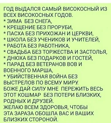 Пин от пользователя ирина на доске Детские поделки | Новогодние цитаты,  Позитивные цитаты, Семейные цитаты