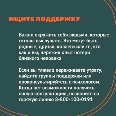 Слова соболезнования по случаю смерти близкого человека. Примеры  соболезнований при утрате отца, матери, детей, друга, коллеги - Silento