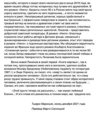 Смерть родных и близких, самое тяжёлое испытание. Часть вторая, ответы на  комментарии. | Метафизика работает! @evymos | Дзен