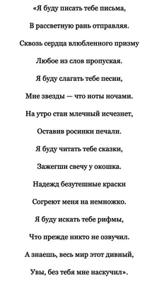 Пин от пользователя Татьяна Мороз на доске Сообщения | Мудрые цитаты,  Высокие мысли, Позитив