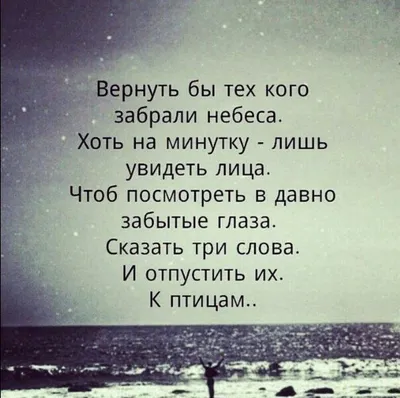 Психолог Иркутск - Как пережить смерть близкого человека? Смерть.. рано или  поздно каждый из нас сталкивается с этим горем. Уходят из жизни родные и  близкие люди. Еще вчера вы разговаривали, смотрели друг