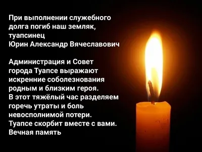 Как победить страх? Страх смерти родных, страх потери, страх одиночества? —  Психолог - Ренат Петрухин на vc.ru