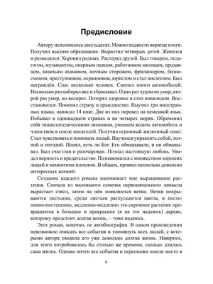 Удалось отыскать родных женщины с потерей памяти, которую нашли на вокзале  в Пензе — Новости — Пенза Взгляд