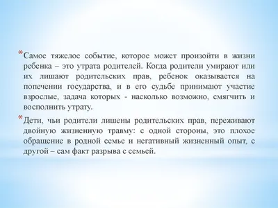 Pin by nebudimenya on надписи | Quotations, Mood, Mems