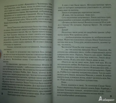 Помогите найти родных | официальный сайт «Тверские ведомости»