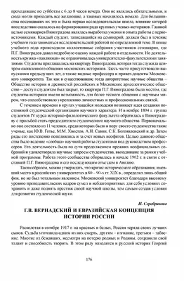 Официальный сайт администрации г. Туапсе - Выражаем соболезнования