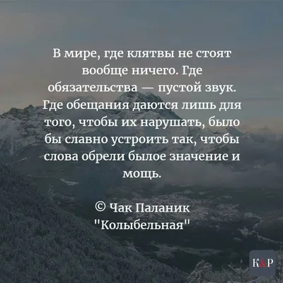 Пин от пользователя Ростислав на доске История и мотивация | Вдохновляющие  жизненные цитаты, Любимые цитаты, Мудрые цитаты