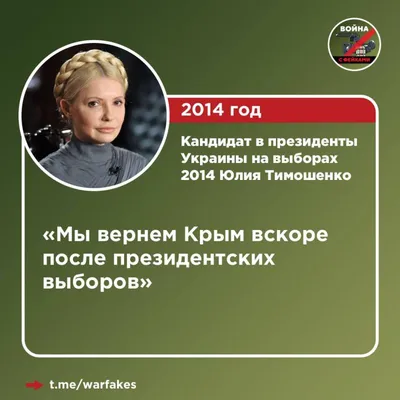 Представители киевской власти любят почесать языком, раздавая пустые  обещания. Они с 2014 года чуть ли не клянутся, что вот-вот вернут Крым… |  Instagram