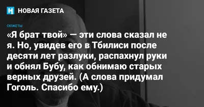 Алина Ермолаева - Есть вещи, которые не объяснить словами. Иногда к  человеку испытываешь такую нежность, что хочется плакать. И никакими  фразами это не выразишь. Можно только касанием, поцелуем, объятиями.  Хорошо, если человек