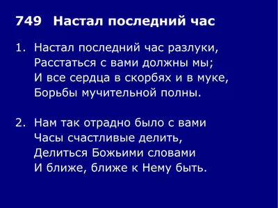 Иногда просто наступает время для разлуки, даже ... - Омар Хайям и другие  великие философы, №2245563508 | Фотострана – cайт знакомств, развлечений и  игр