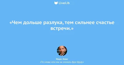 Алина Ермолаева - Если бы можно было одним словом описать наши с тобой  отношения, я бы сказала: «Больно». Все, что было между нами, было очень  больно. Эта невозможность быть постоянно вместе, долгие